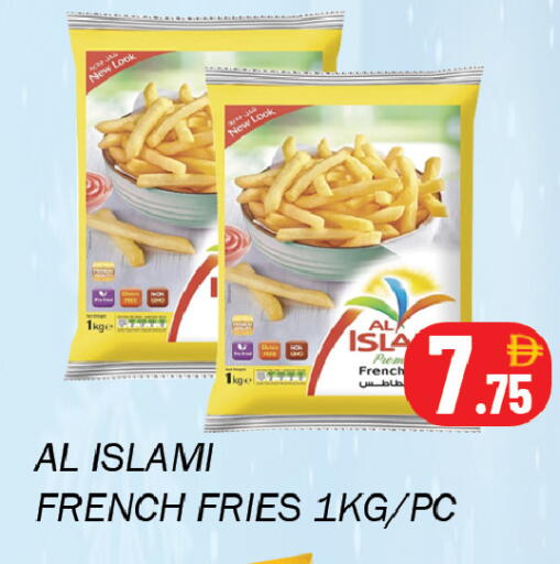 available at سوق المبارك هايبرماركت in الإمارات العربية المتحدة , الامارات - الشارقة / عجمان