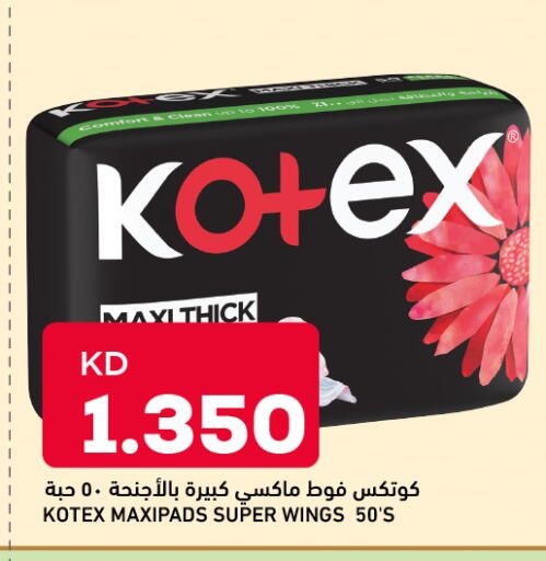 available at أونكوست in الكويت - محافظة الأحمدي