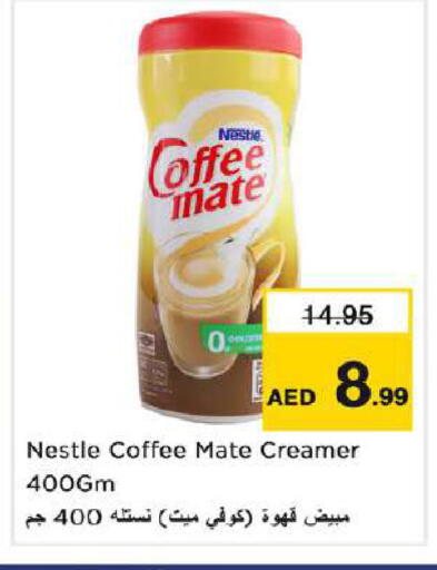 available at Nesto Hypermarket in UAE - Dubai
