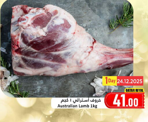 available at دانا ماركت in قطر - الضعاين