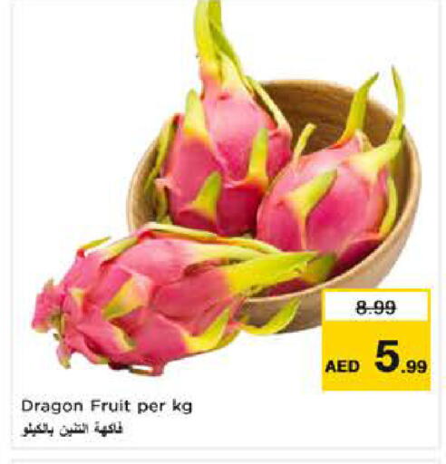 Dragon Fruit available at نستو هايبرماركت in الإمارات العربية المتحدة , الامارات - ٱلْعَيْن‎