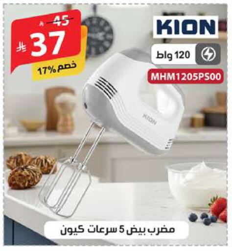 available at Alhadaya Center in KSA, Saudi Arabia, Saudi - Ta'if