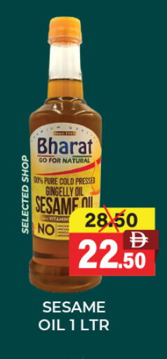 Sesame available at Adil Supermarket in UAE - Sharjah / Ajman