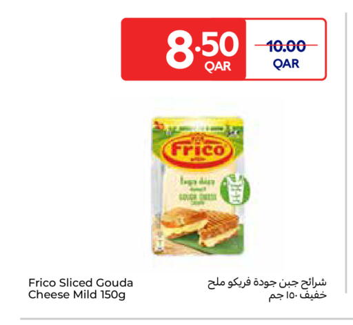 available at Carrefour in Qatar - Al-Shahaniya