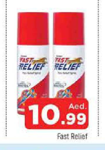 available at المدينة in الإمارات العربية المتحدة , الامارات - الشارقة / عجمان