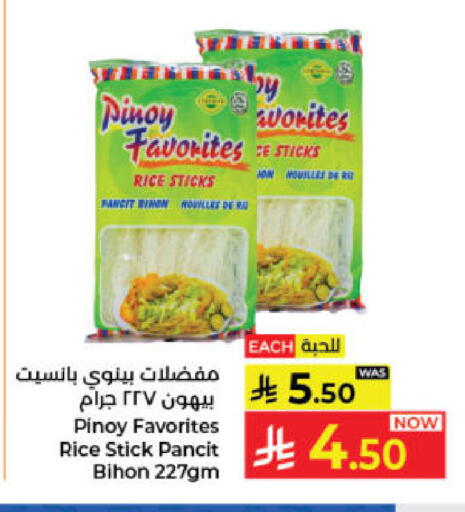 available at Kabayan Hypermarket in KSA, Saudi Arabia, Saudi - Jeddah