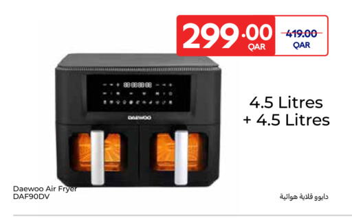 available at Carrefour in Qatar - Al Wakra