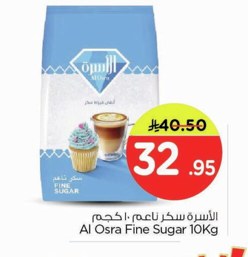 available at نستو in مملكة العربية السعودية, السعودية, سعودية - المنطقة الشرقية