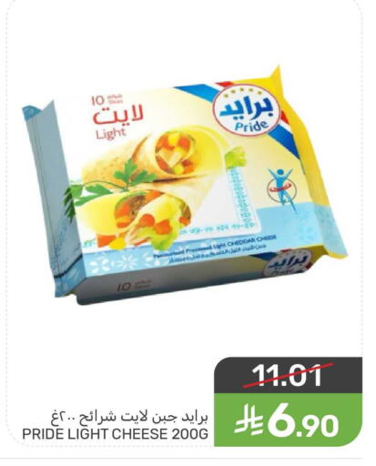 available at  مـزايــا in مملكة العربية السعودية, السعودية, سعودية - القطيف‎
