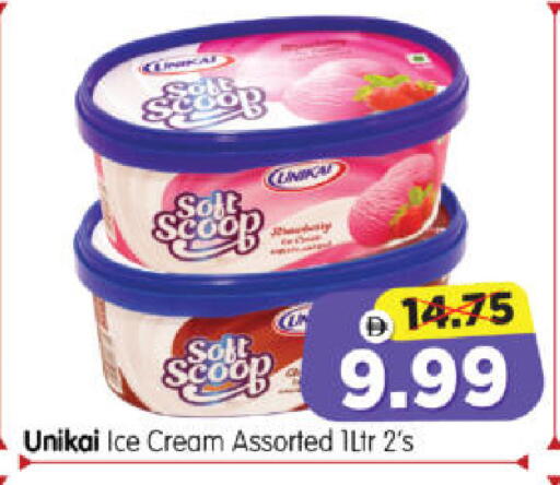 available at Al Madina Hypermarket in UAE - Abu Dhabi