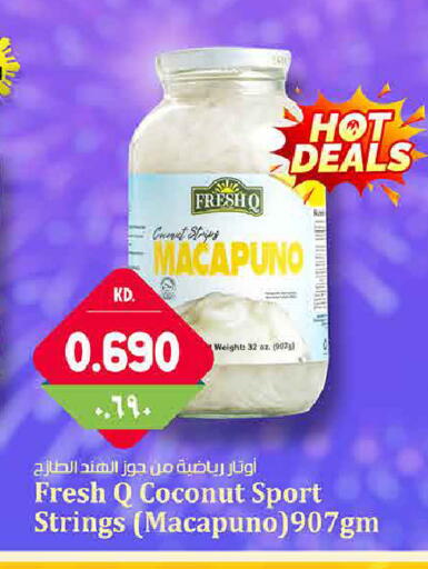 Coconut available at هايبر ماركت كابايان in الكويت - محافظة الجهراء