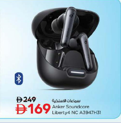 available at نستو هايبرماركت in الإمارات العربية المتحدة , الامارات - ٱلْفُجَيْرَة‎