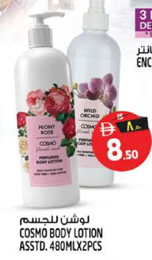 available at سفاري هايبرماركت in الإمارات العربية المتحدة , الامارات - الشارقة / عجمان