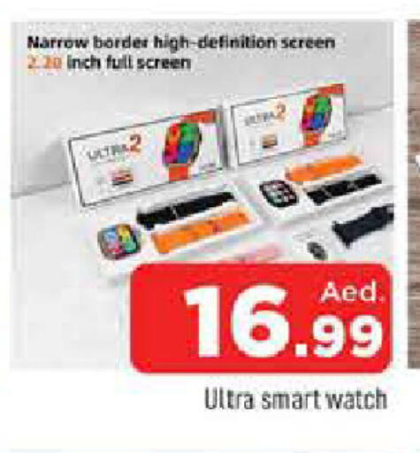 available at المدينة in الإمارات العربية المتحدة , الامارات - الشارقة / عجمان