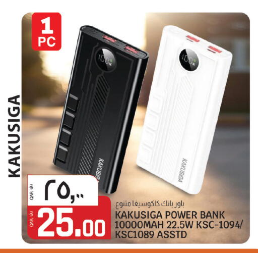 available at Kenz Mini Mart in Qatar - Al Khor