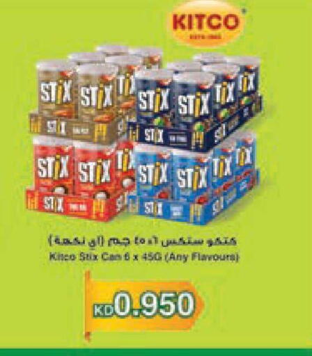 available at لولو هايبر ماركت in الكويت - محافظة الأحمدي