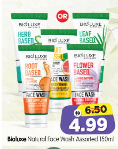 available at هايبر ماركت المدينة in الإمارات العربية المتحدة , الامارات - أبو ظبي