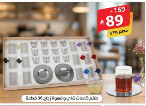 available at الهدايا سنتر in مملكة العربية السعودية, السعودية, سعودية - الطائف