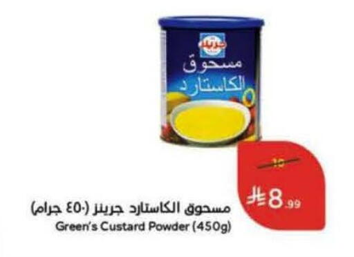 available at Hyper Panda in KSA, Saudi Arabia, Saudi - Mahayil