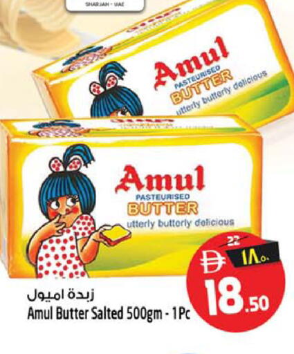 available at سفاري هايبرماركت in الإمارات العربية المتحدة , الامارات - دبي