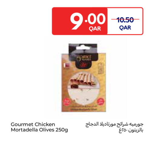 available at Carrefour in Qatar - Al-Shahaniya