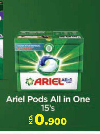 available at Lulu Hypermarket  in Kuwait - Ahmadi Governorate