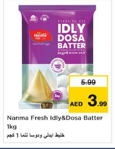 available at Nesto Hypermarket in UAE - Dubai