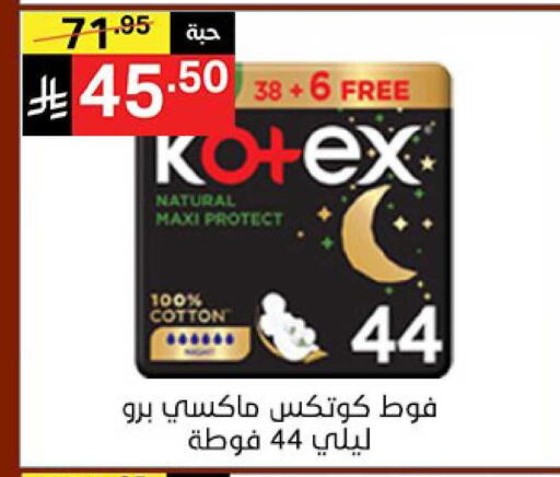 available at Noori Supermarket in KSA, Saudi Arabia, Saudi - Jeddah