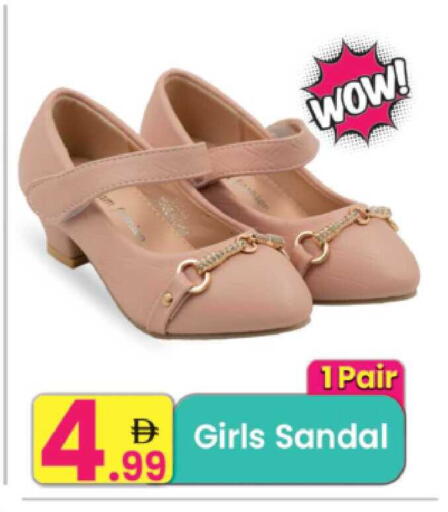 available at Everyday Center in UAE - Sharjah / Ajman