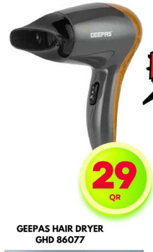 available at Dubai Shopping Center in Qatar - Doha