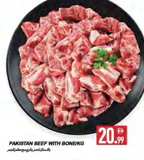 available at Rawabi Market Ajman in UAE - Sharjah / Ajman