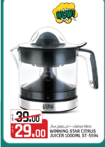 available at كنز ميني مارت in قطر - الشمال