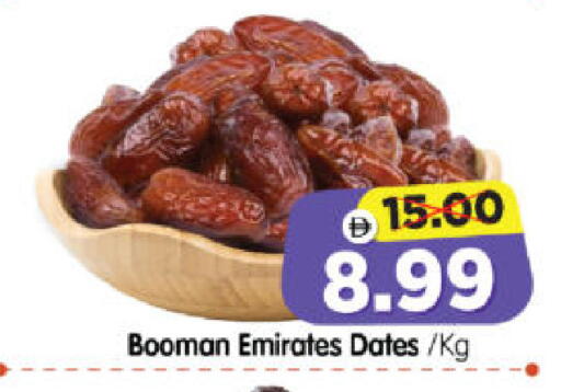 available at Al Madina Hypermarket in UAE - Abu Dhabi