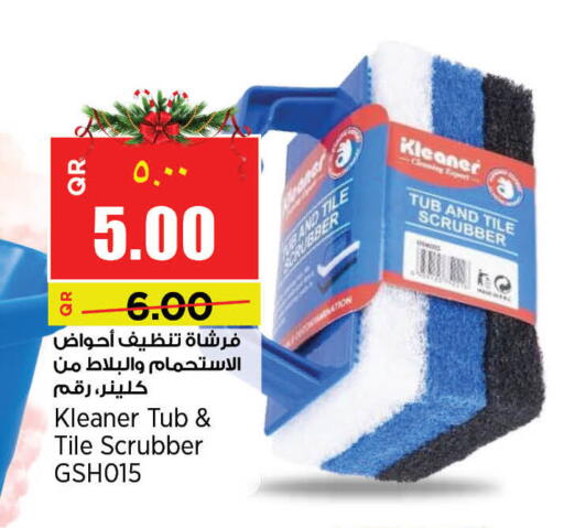 available at New Indian Supermarket in Qatar - Al Wakra