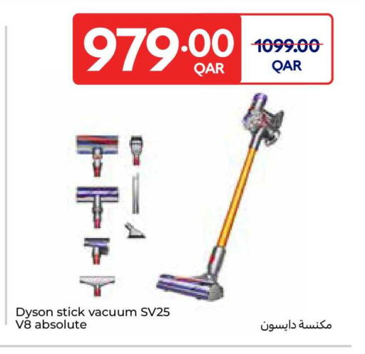 available at كارفور in قطر - الوكرة