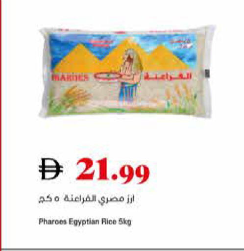 available at تروليز سوبرماركت in الإمارات العربية المتحدة , الامارات - دبي