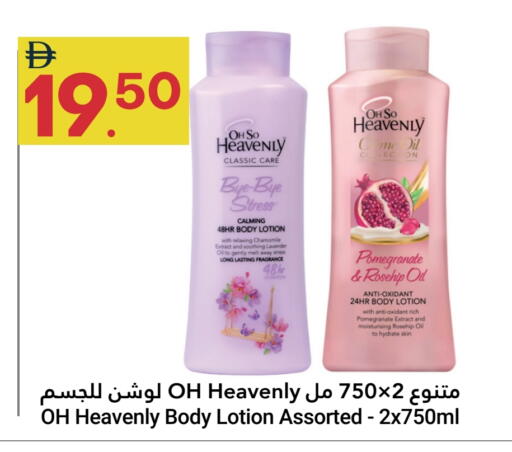 Pomegranate available at جراند الإمارات للتسوق in الإمارات العربية المتحدة , الامارات - أبو ظبي