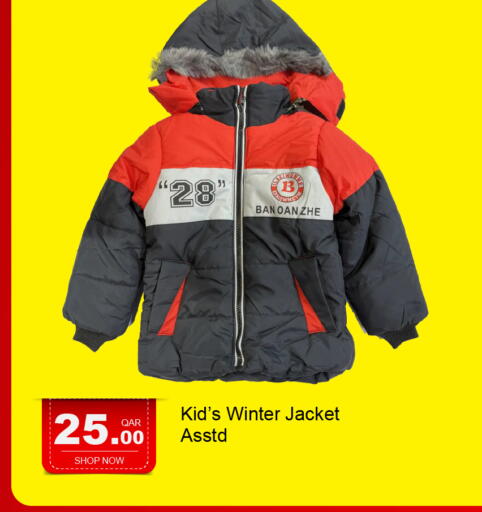 available at جي-ماكس هايبرماركت in قطر - الدوحة