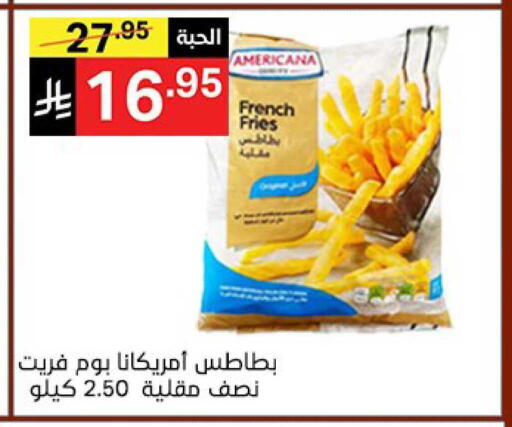 available at Noori Supermarket in KSA, Saudi Arabia, Saudi - Jeddah