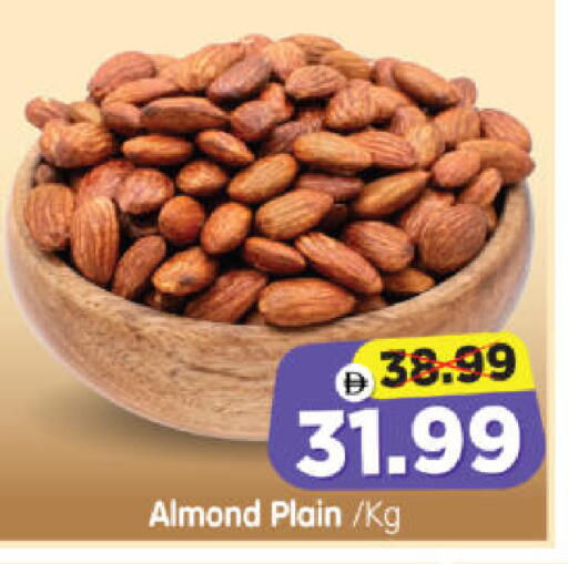 available at هايبر ماركت المدينة in الإمارات العربية المتحدة , الامارات - أبو ظبي