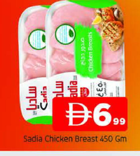 available at AL MADINA in UAE - Sharjah / Ajman
