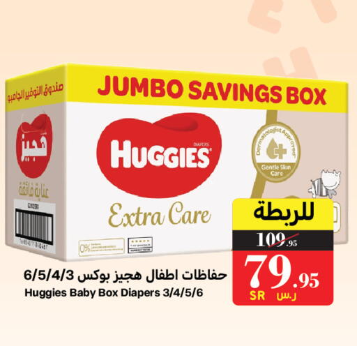 available at ميرا مارت مول in مملكة العربية السعودية, السعودية, سعودية - جدة