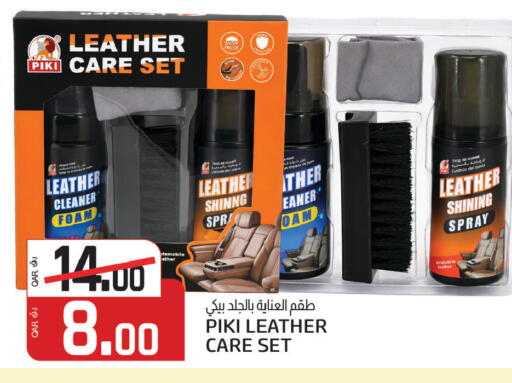 available at Kenz Mini Mart in Qatar - Al Rayyan