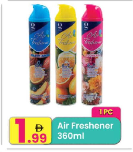 available at مركز كل يوم in الإمارات العربية المتحدة , الامارات - الشارقة / عجمان