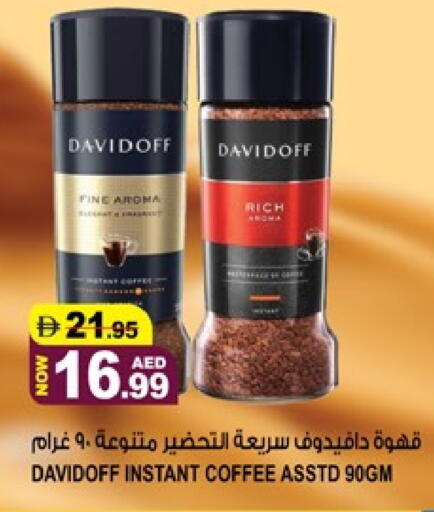 available at هاشم هايبرماركت in الإمارات العربية المتحدة , الامارات - الشارقة / عجمان