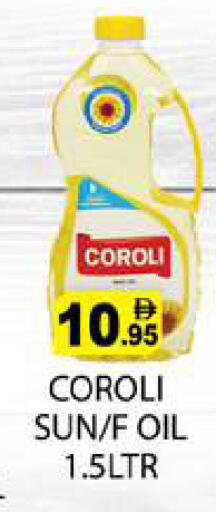 available at زين مارت سوبرماركت in الإمارات العربية المتحدة , الامارات - رَأْس ٱلْخَيْمَة