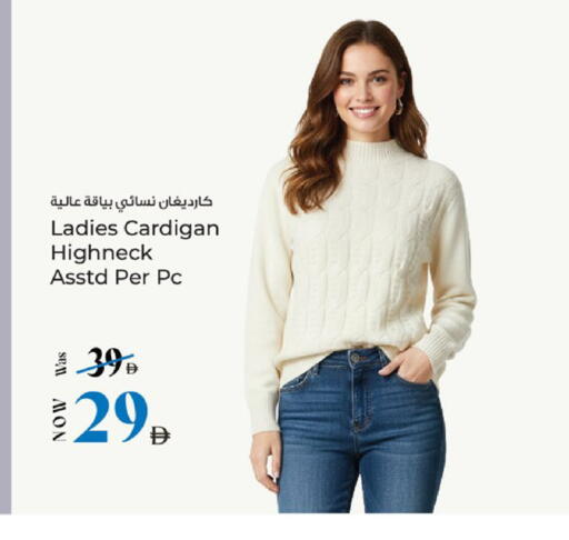 available at Kenz Hypermarket in UAE - Sharjah / Ajman