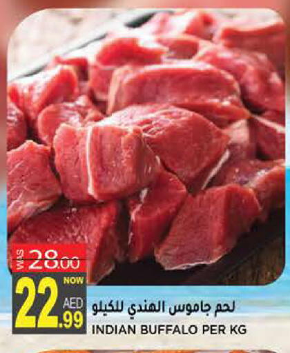 available at هاشم هايبرماركت in الإمارات العربية المتحدة , الامارات - الشارقة / عجمان