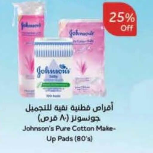 available at Hyper Panda in KSA, Saudi Arabia, Saudi - Al Duwadimi