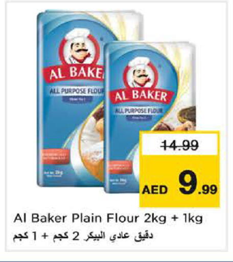 available at Nesto Hypermarket in UAE - Dubai